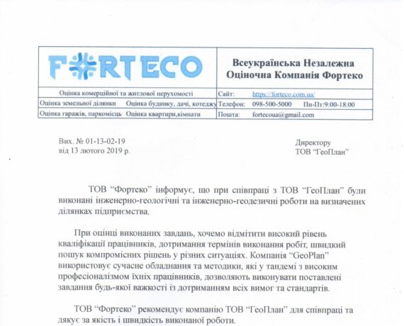 5 письмо